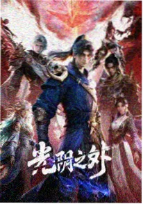 星海拾贝 韩国爱情动漫推荐 星空治愈动画